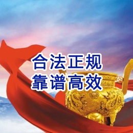 郸城讨账公司