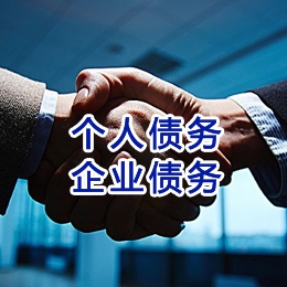 郸城追债公司